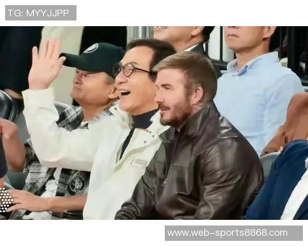 马云成龙贝克汉姆同框共赏NBA中国赛精彩瞬间