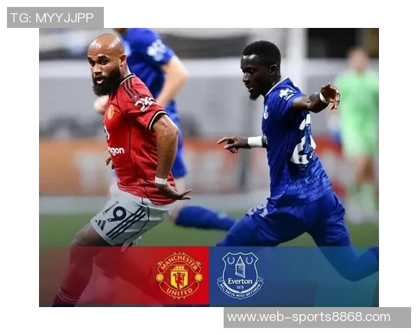 曼联迎战埃弗顿机会巨大胜利可冲击联赛前五名